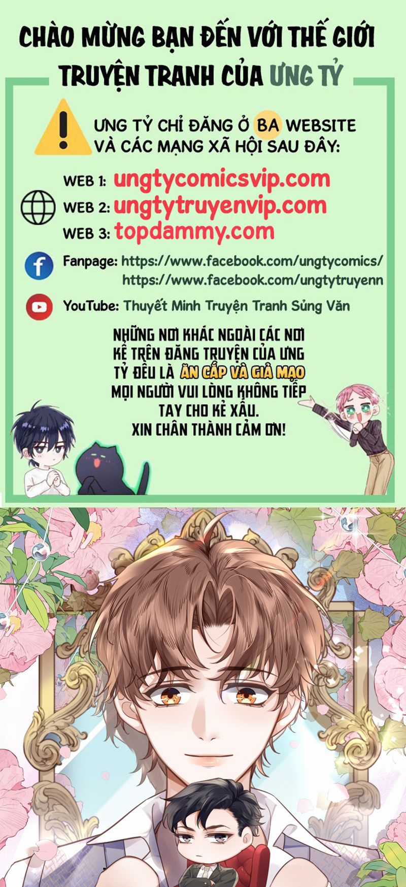 Tổng Tài Định Chế Tư Nhân Chapter 75 trang 0
