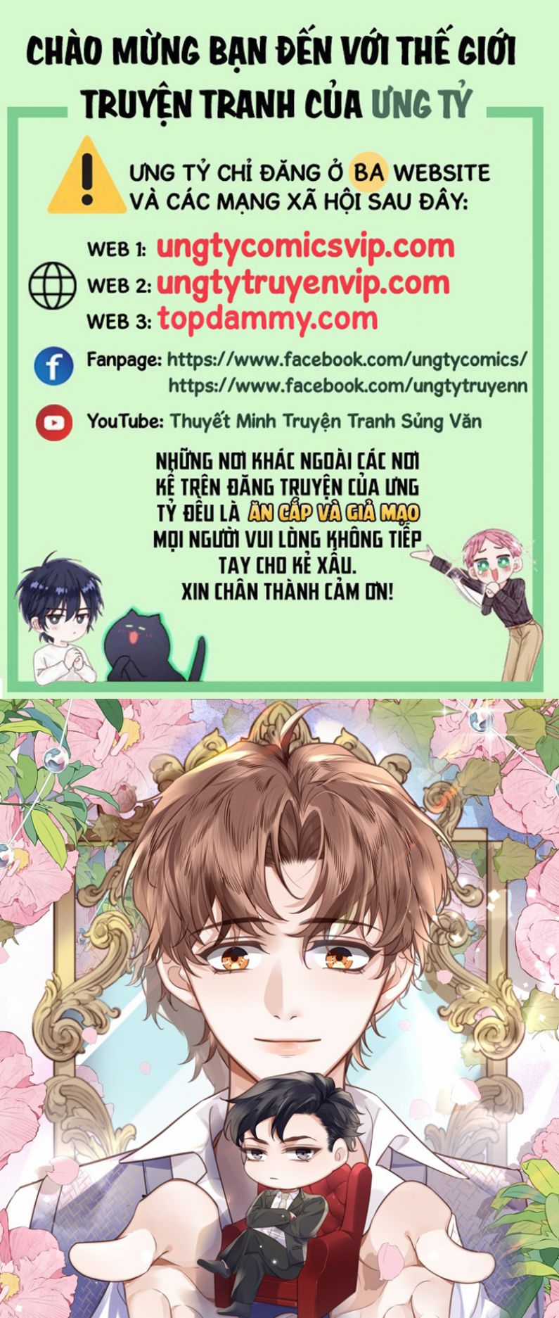 Tổng Tài Định Chế Tư Nhân Chapter 76 trang 0
