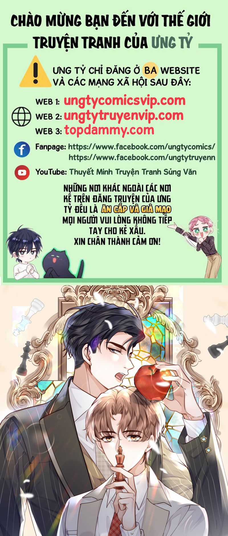 Tổng Tài Định Chế Tư Nhân Chapter 78 trang 0