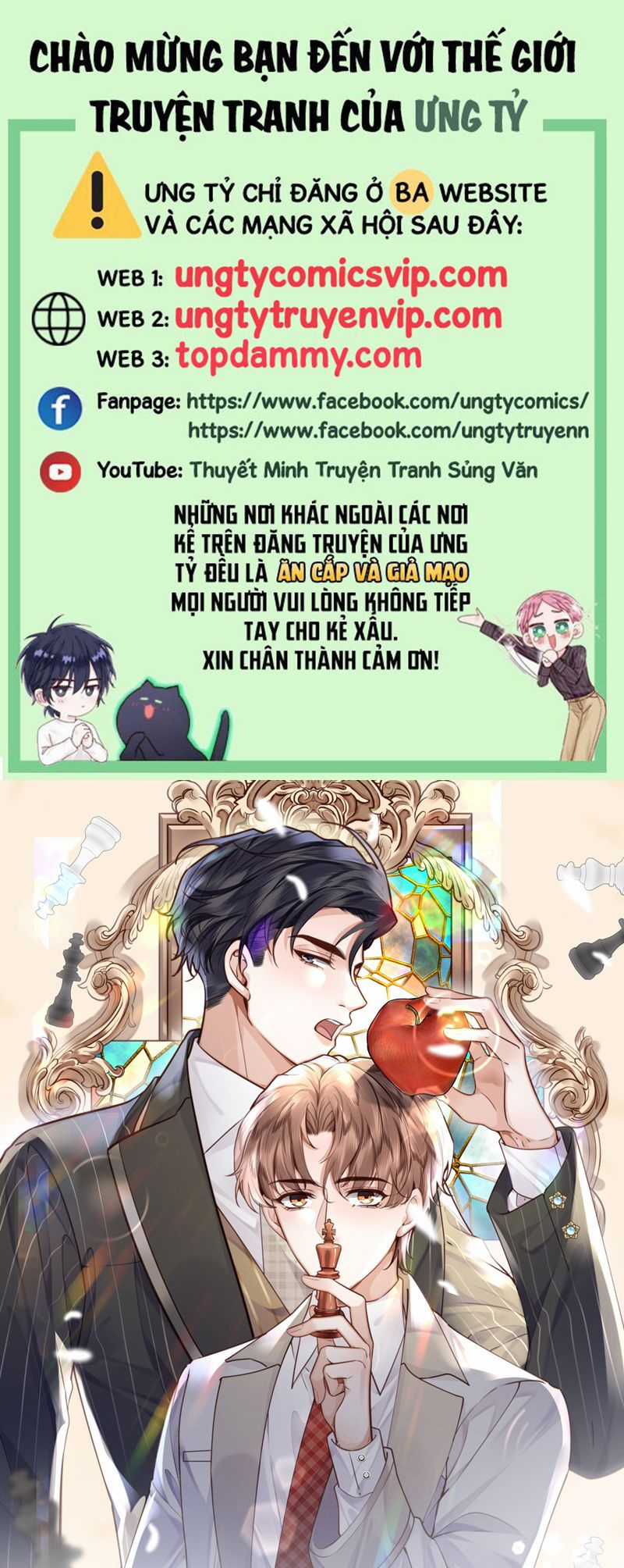 Tổng Tài Định Chế Tư Nhân Chapter 82 trang 0