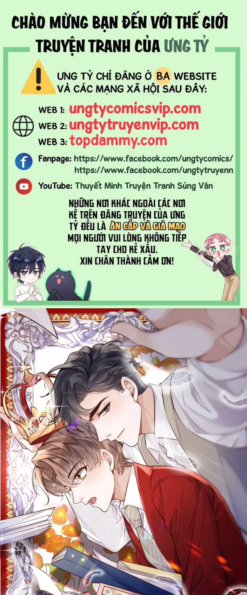 Tổng Tài Định Chế Tư Nhân Chapter 96 trang 0