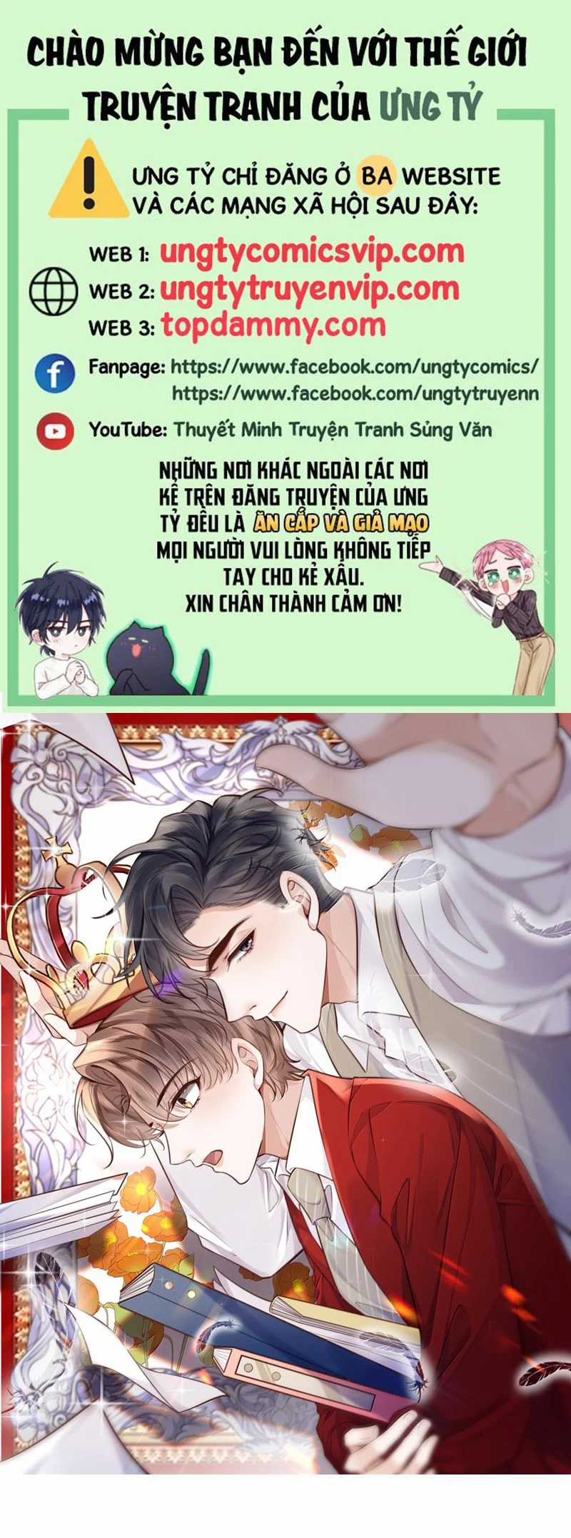 Tổng Tài Định Chế Tư Nhân Chapter 97 trang 0