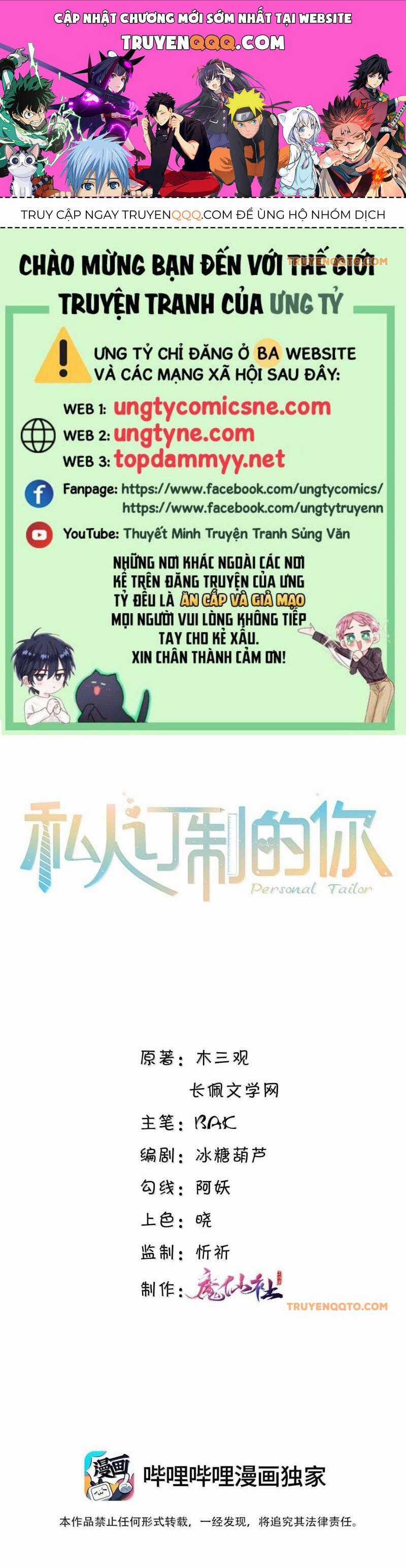 Tổng Tài Định Chế Tư Nhân Chương 130 trang 0