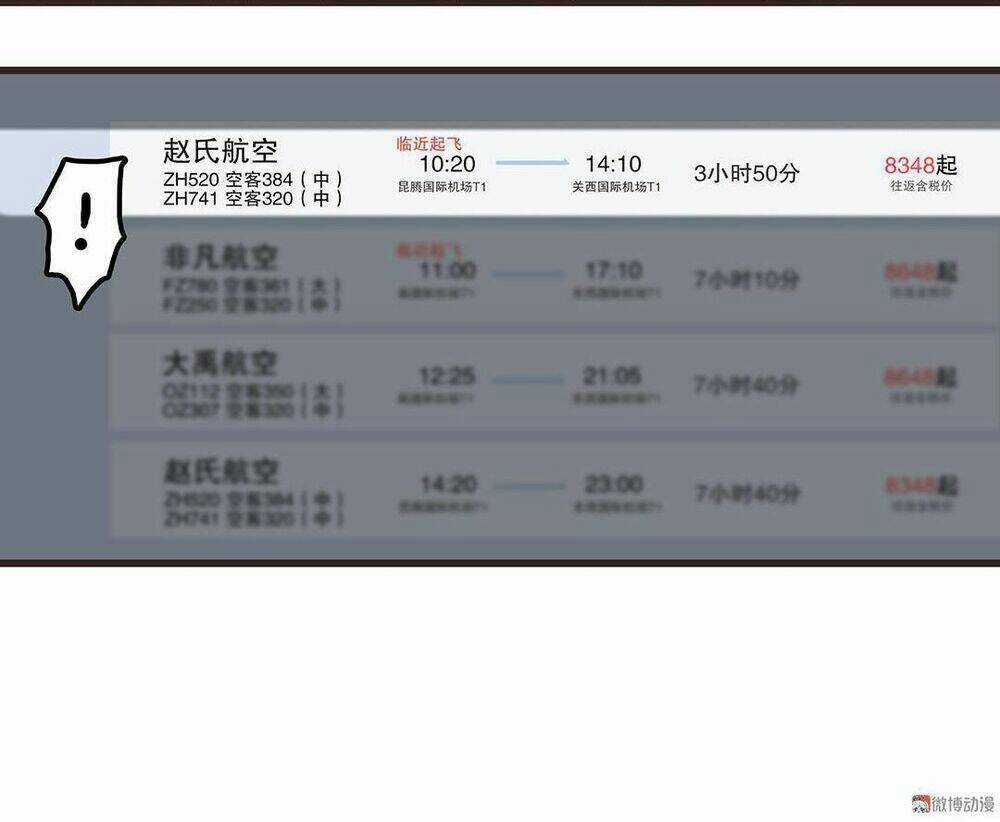 Tổng Tài ! Đừng Trả Hàng Nha ! Chapter 3 trang 15