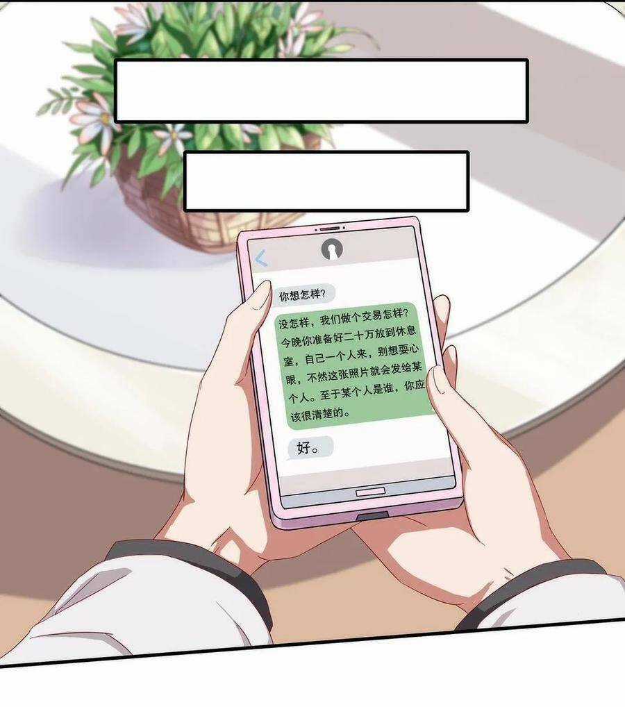 Tổng Tài ! Đừng Trả Hàng Nha ! Chapter 72 trang 3