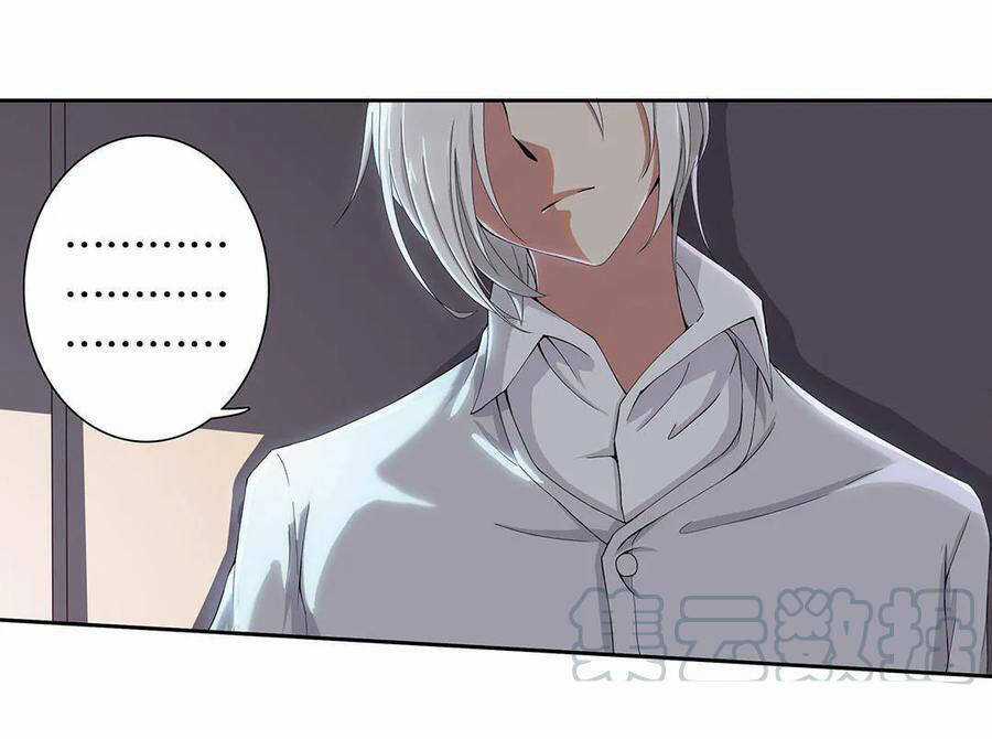 Tổng Tài ! Đừng Trả Hàng Nha ! Chapter 73 trang 4