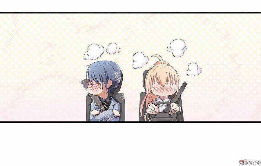 Tổng Tài ! Đừng Trả Hàng Nha ! Chapter 74 trang 20