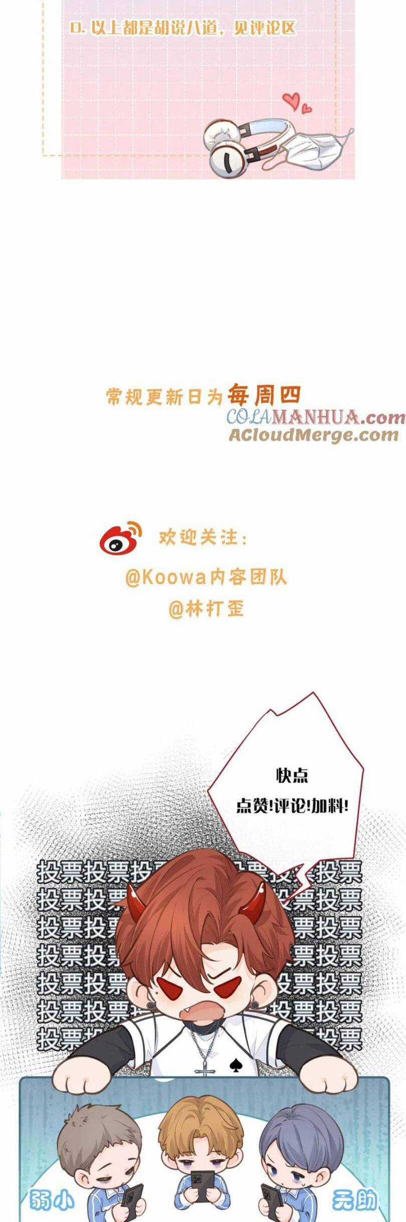 Tổng Tài Đuổi Vợ Lại Khóc Lóc Cầu Xin Vợ Quay Lại Chapter 39 trang 19