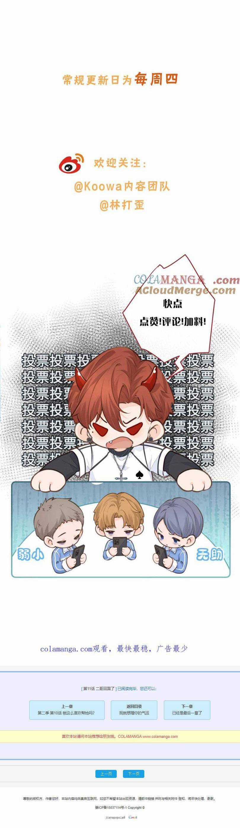 Tổng Tài Đuổi Vợ Lại Khóc Lóc Cầu Xin Vợ Quay Lại Chapter 42 trang 22