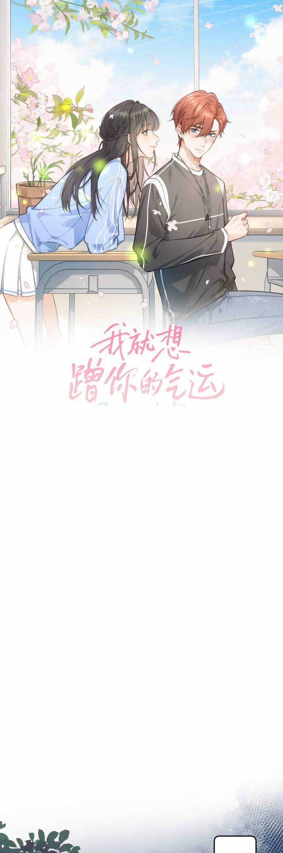 Tổng Tài Đuổi Vợ Lại Khóc Lóc Cầu Xin Vợ Quay Lại Chapter 45 trang 3