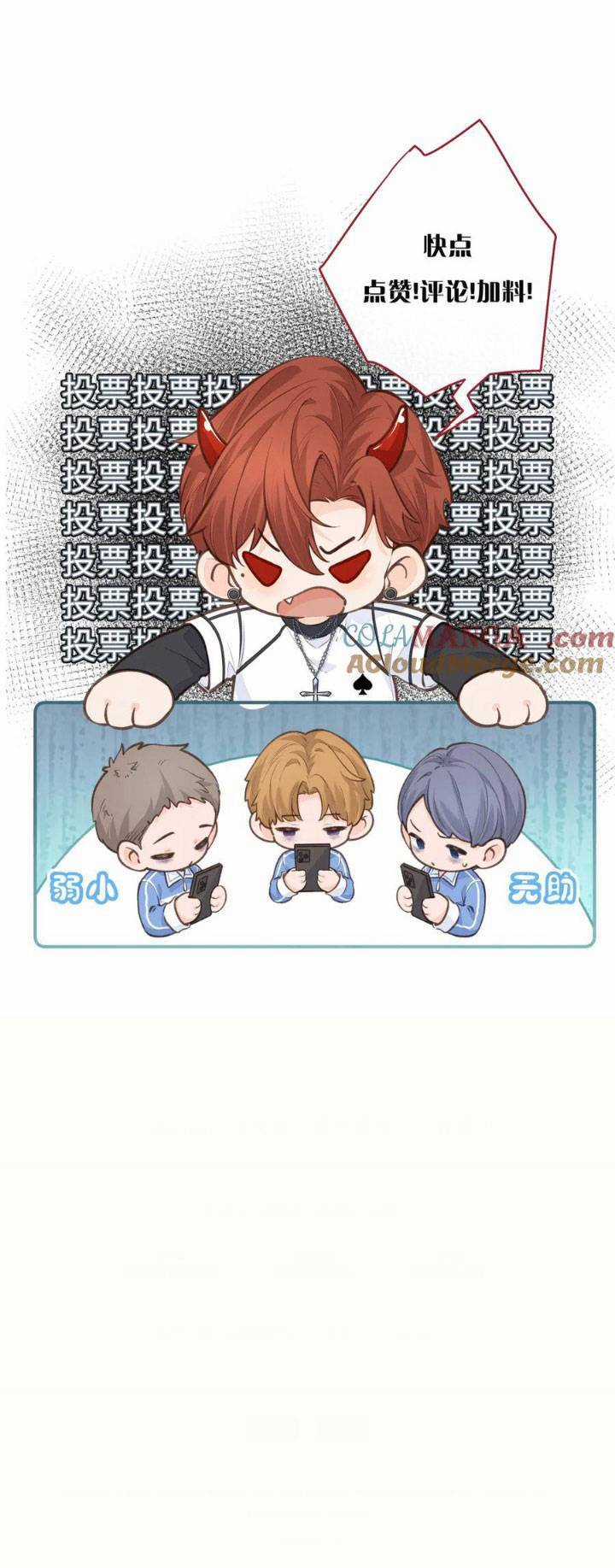 Tổng Tài Đuổi Vợ Lại Khóc Lóc Cầu Xin Vợ Quay Lại Chapter 47 trang 18