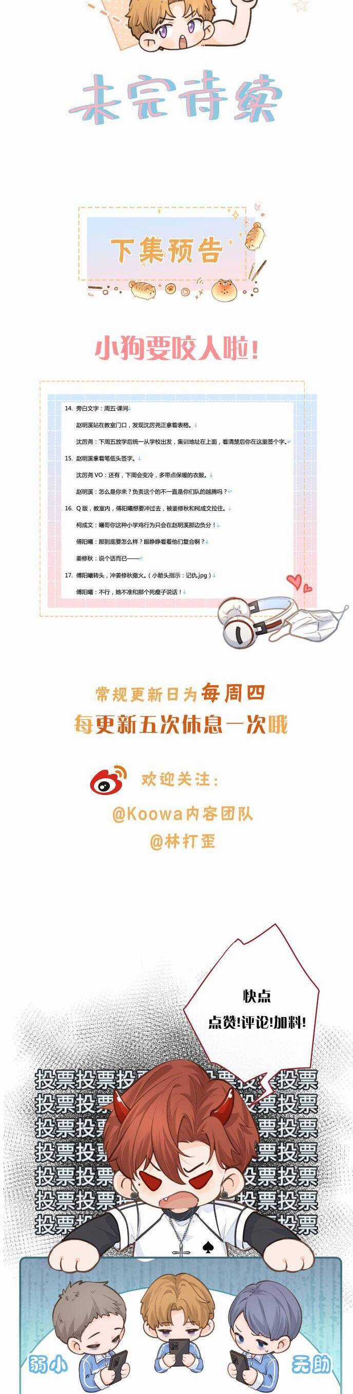 Tổng Tài Đuổi Vợ Lại Khóc Lóc Cầu Xin Vợ Quay Lại Chapter 57 trang 16