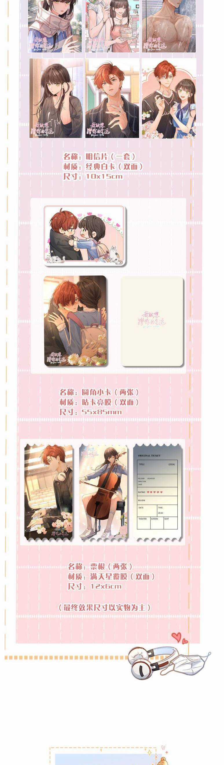 Tổng Tài Đuổi Vợ Lại Khóc Lóc Cầu Xin Vợ Quay Lại Chapter 61 trang 16