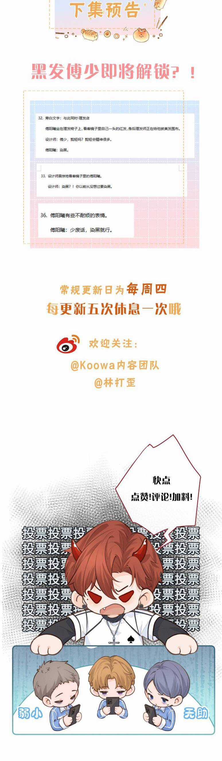 Tổng Tài Đuổi Vợ Lại Khóc Lóc Cầu Xin Vợ Quay Lại Chapter 61 trang 17