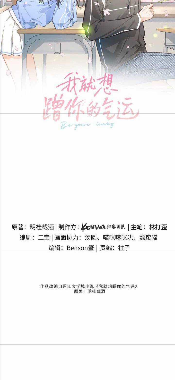 Tổng Tài Đuổi Vợ Lại Khóc Lóc Cầu Xin Vợ Quay Lại Chapter 68 trang 2