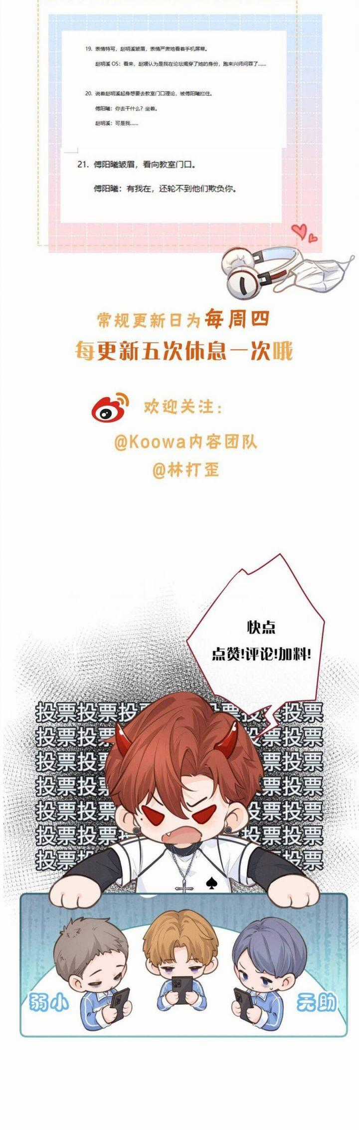 Tổng Tài Đuổi Vợ Lại Khóc Lóc Cầu Xin Vợ Quay Lại Chapter 71 trang 18