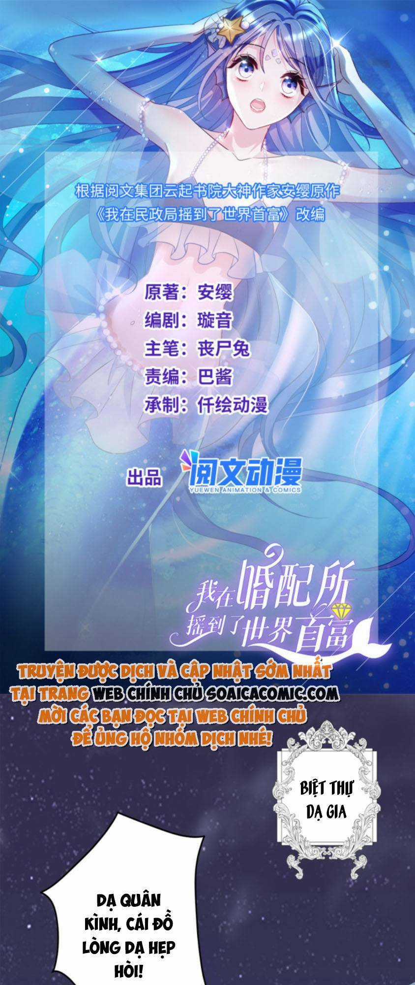 Tổng Tài Huyết Tộc Cực Sủng Cô Vợ Mỹ Nhân Ngư Chapter 12 trang 0