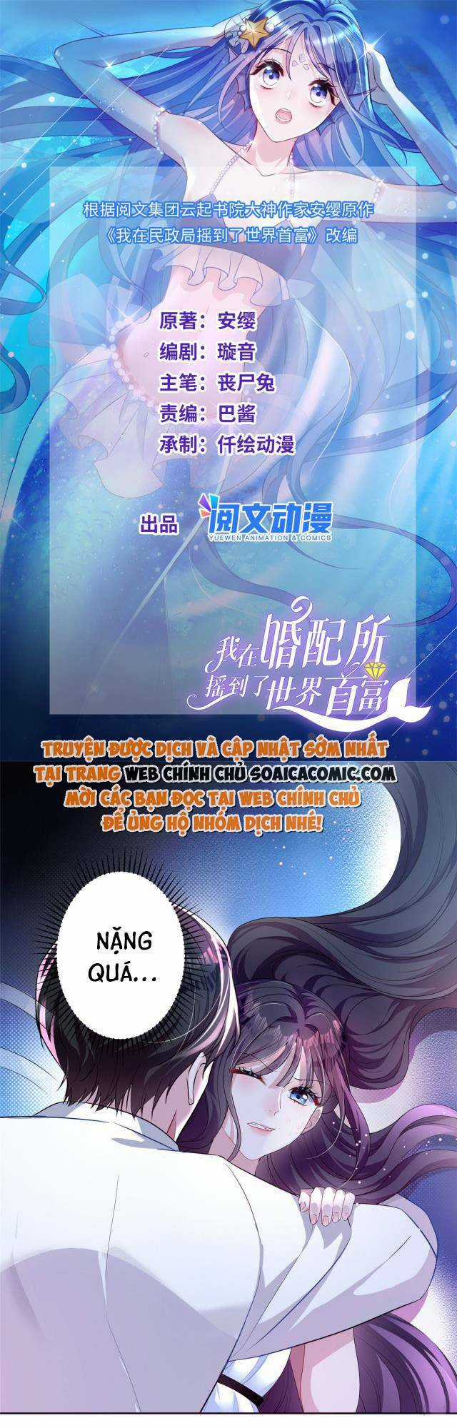 Tổng Tài Huyết Tộc Cực Sủng Cô Vợ Mỹ Nhân Ngư Chapter 14 trang 0