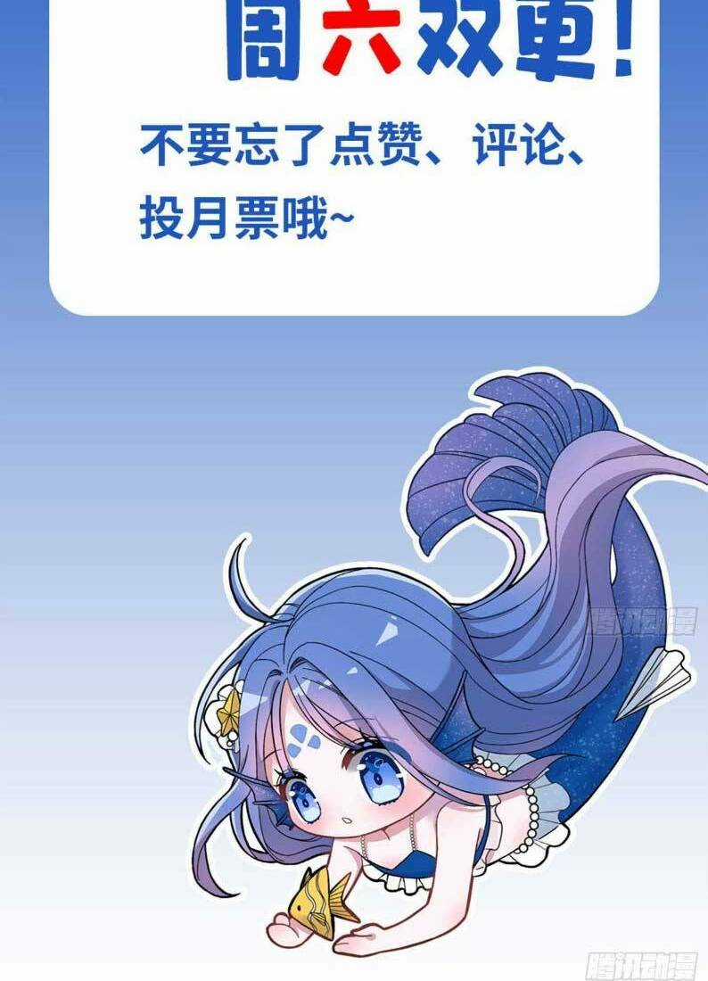 Tổng Tài Huyết Tộc Cực Sủng Cô Vợ Mỹ Nhân Ngư Chapter 155 trang 35