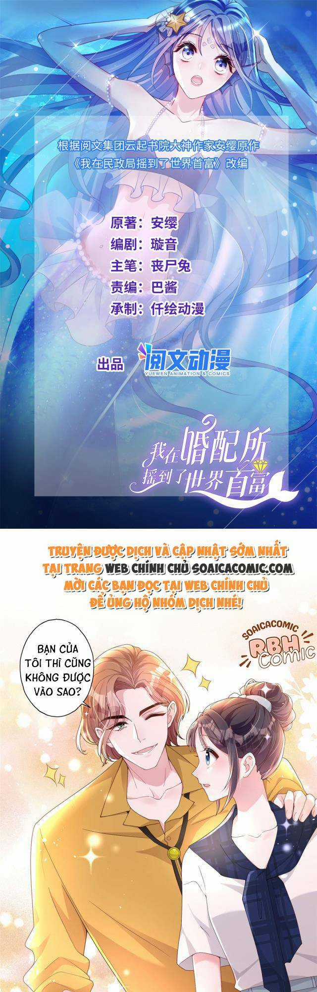 Tổng Tài Huyết Tộc Cực Sủng Cô Vợ Mỹ Nhân Ngư Chapter 16 trang 0
