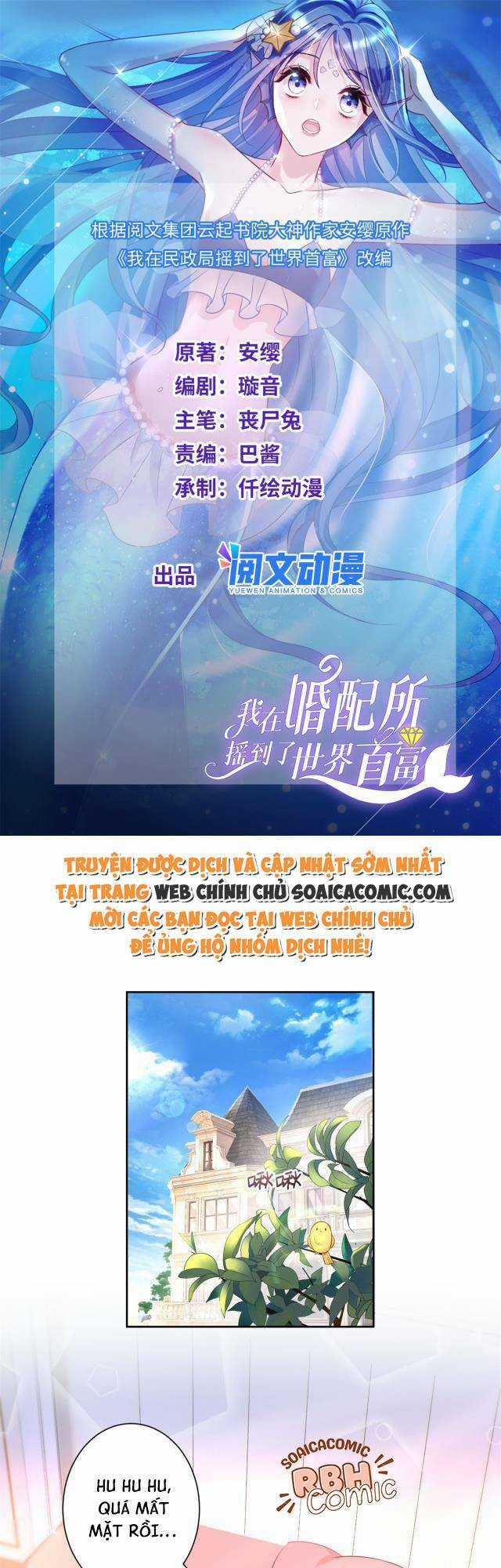 Tổng Tài Huyết Tộc Cực Sủng Cô Vợ Mỹ Nhân Ngư Chapter 8 trang 0