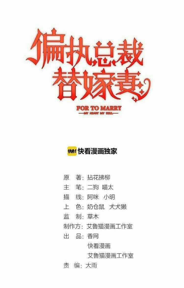 Tổng Tài Khăng Khăng Lấy Vợ Thế Thân Chapter 1 trang 1
