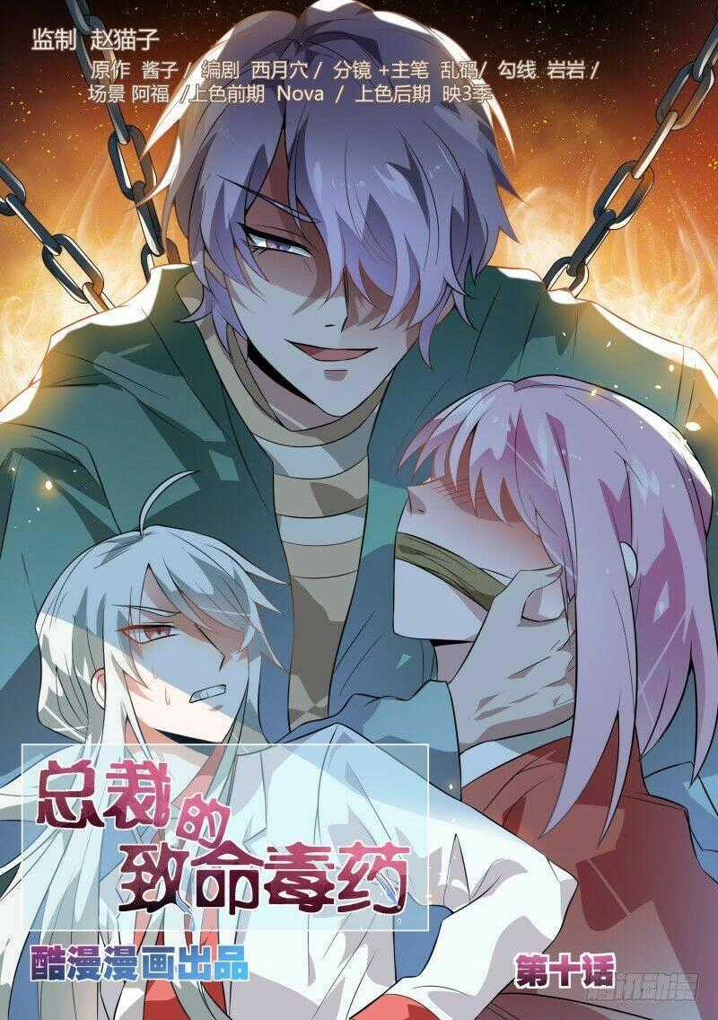 Tổng Tài Là Độc Dược Trí Mạng Chapter 10 trang 11