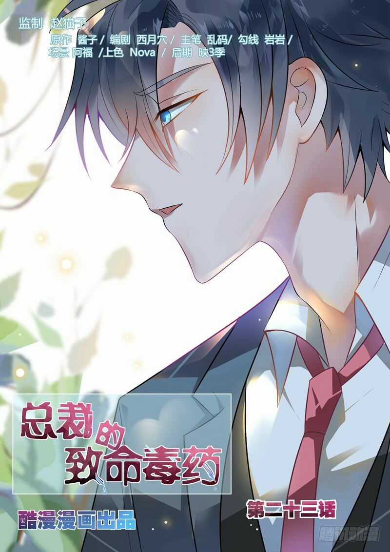 Tổng Tài Là Độc Dược Trí Mạng Chapter 22 trang 2