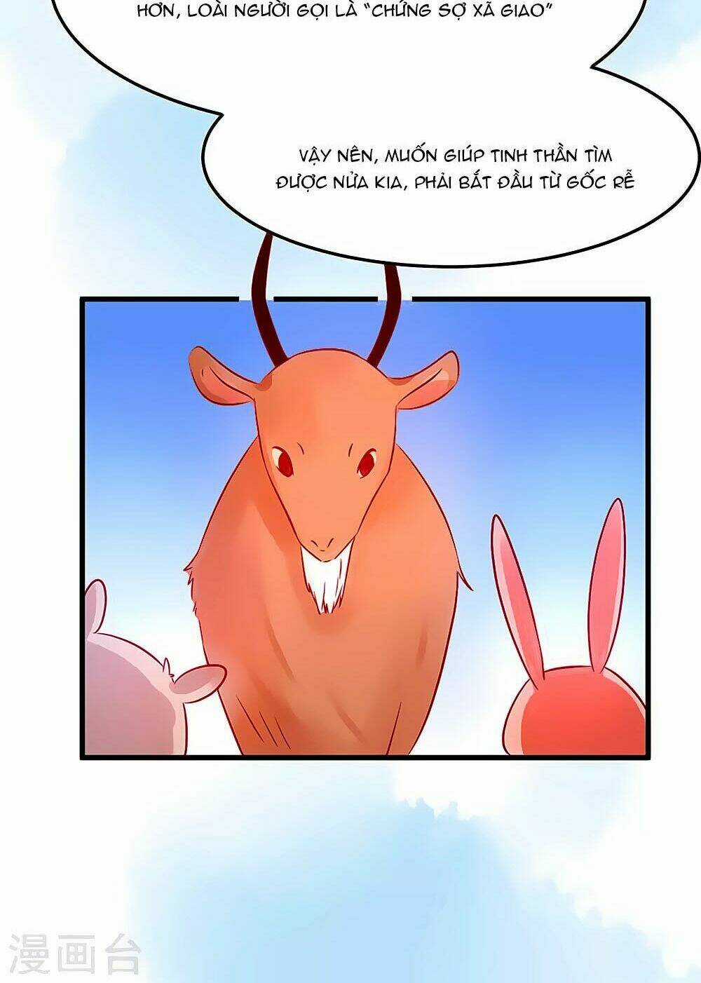 Tổng Tài, Như Vậy Nhanh Quá Chapter 2 trang 48