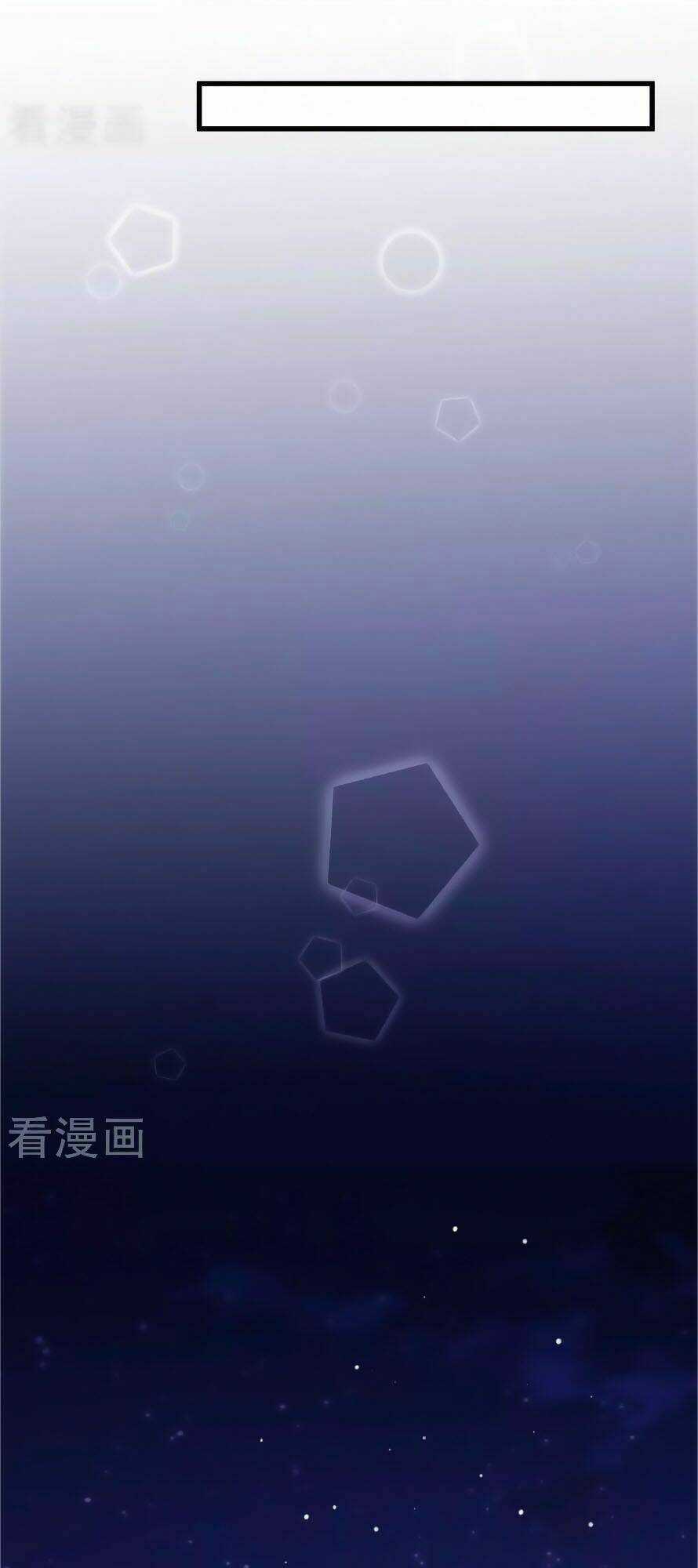 Tổng Tài, Như Vậy Nhanh Quá Chapter 4 trang 55