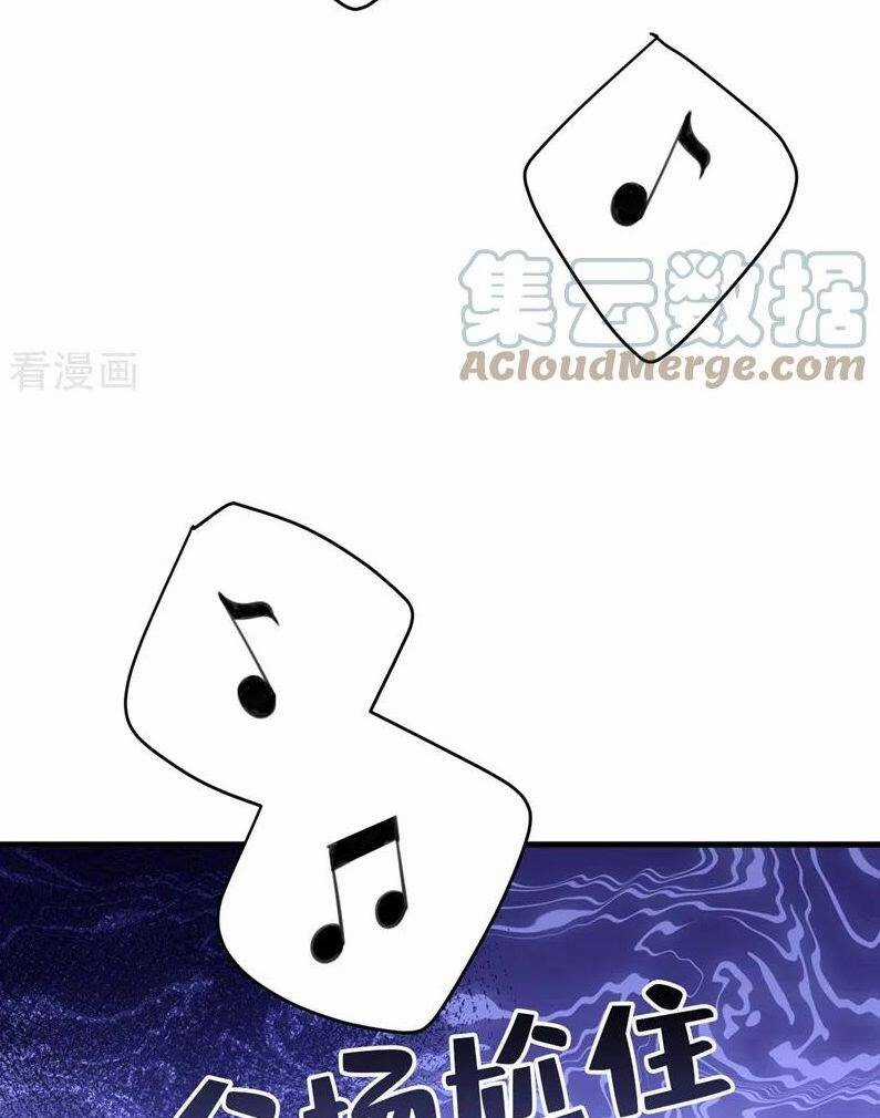 Tổng Tài Tại Thượng Chapter 550.2 trang 0
