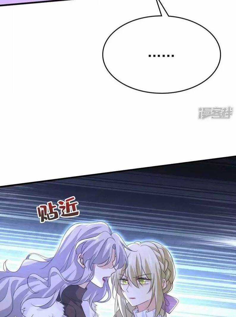 Tổng Tài Tại Thượng Chapter 577.1 trang 12