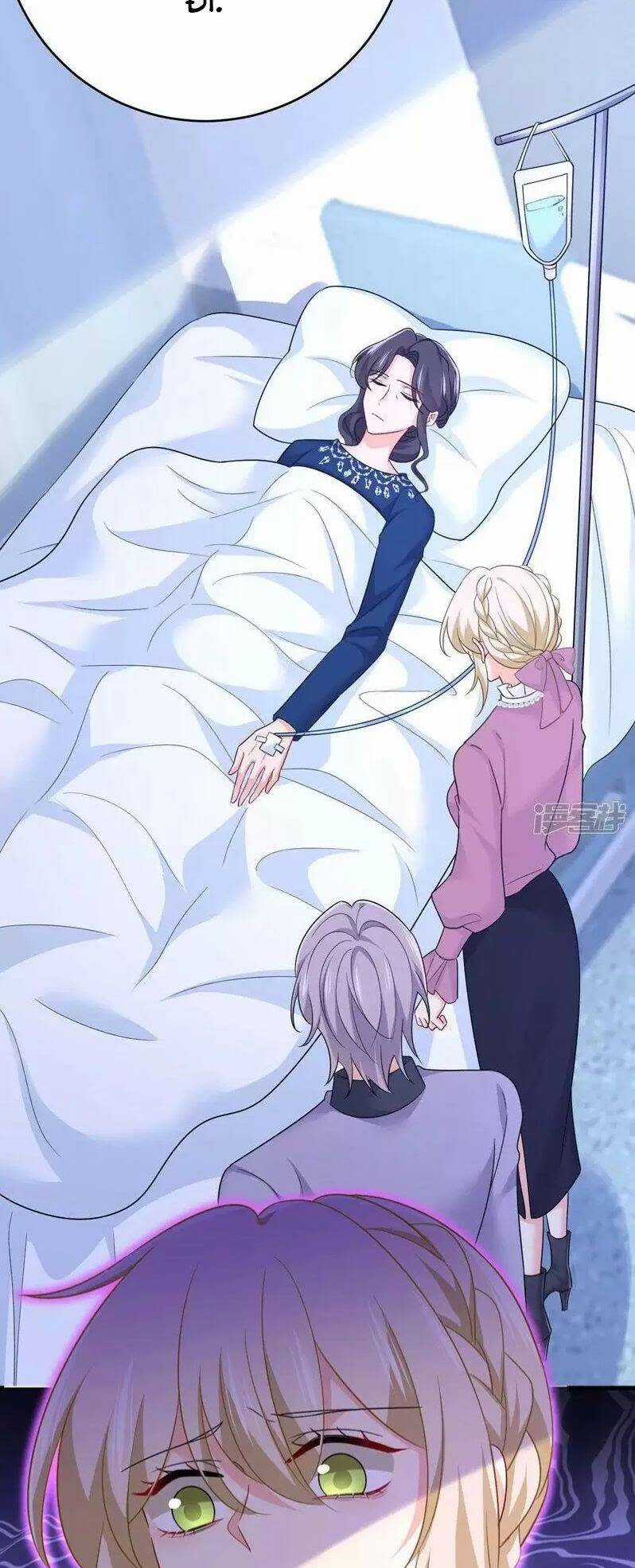 Tổng Tài Tại Thượng Chapter 578 trang 7