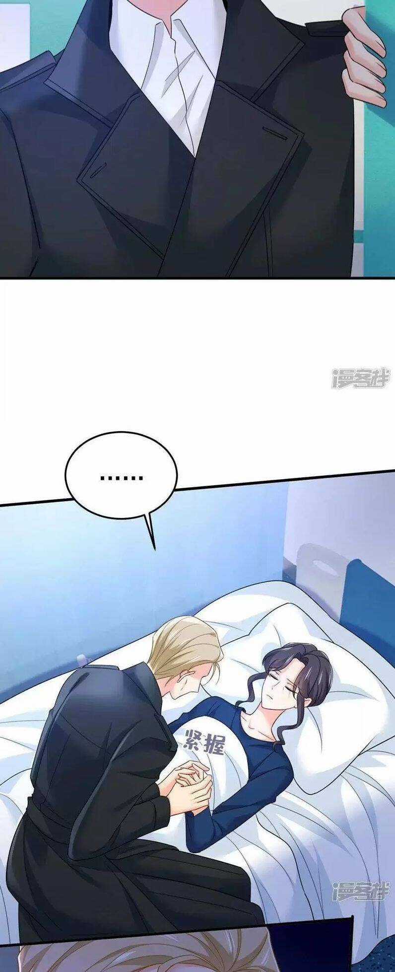 Tổng Tài Tại Thượng Chapter 581 trang 11