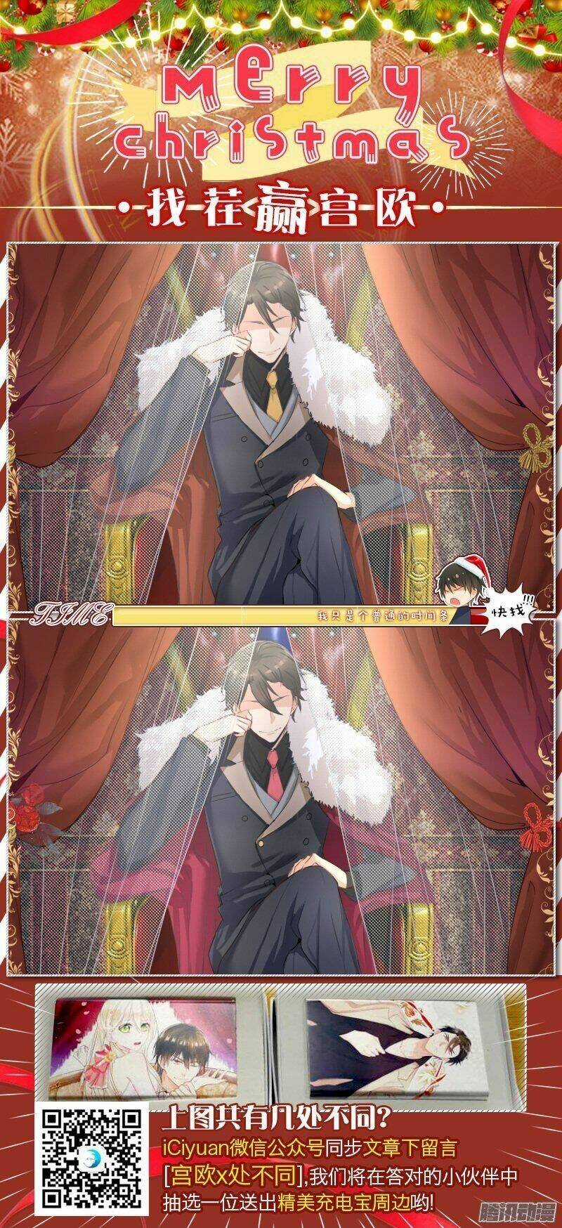 Tổng Tài Tại Thượng Chapter 8 trang 9