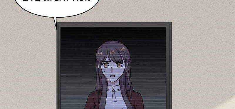 Tổng Tài, Tránh Xa Tôi Ra Chapter 58 trang 40