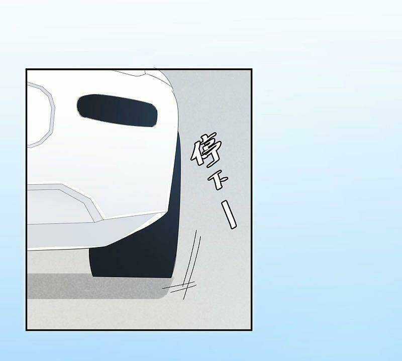 Tổng Tài, Tránh Xa Tôi Ra Chapter 71 trang 15