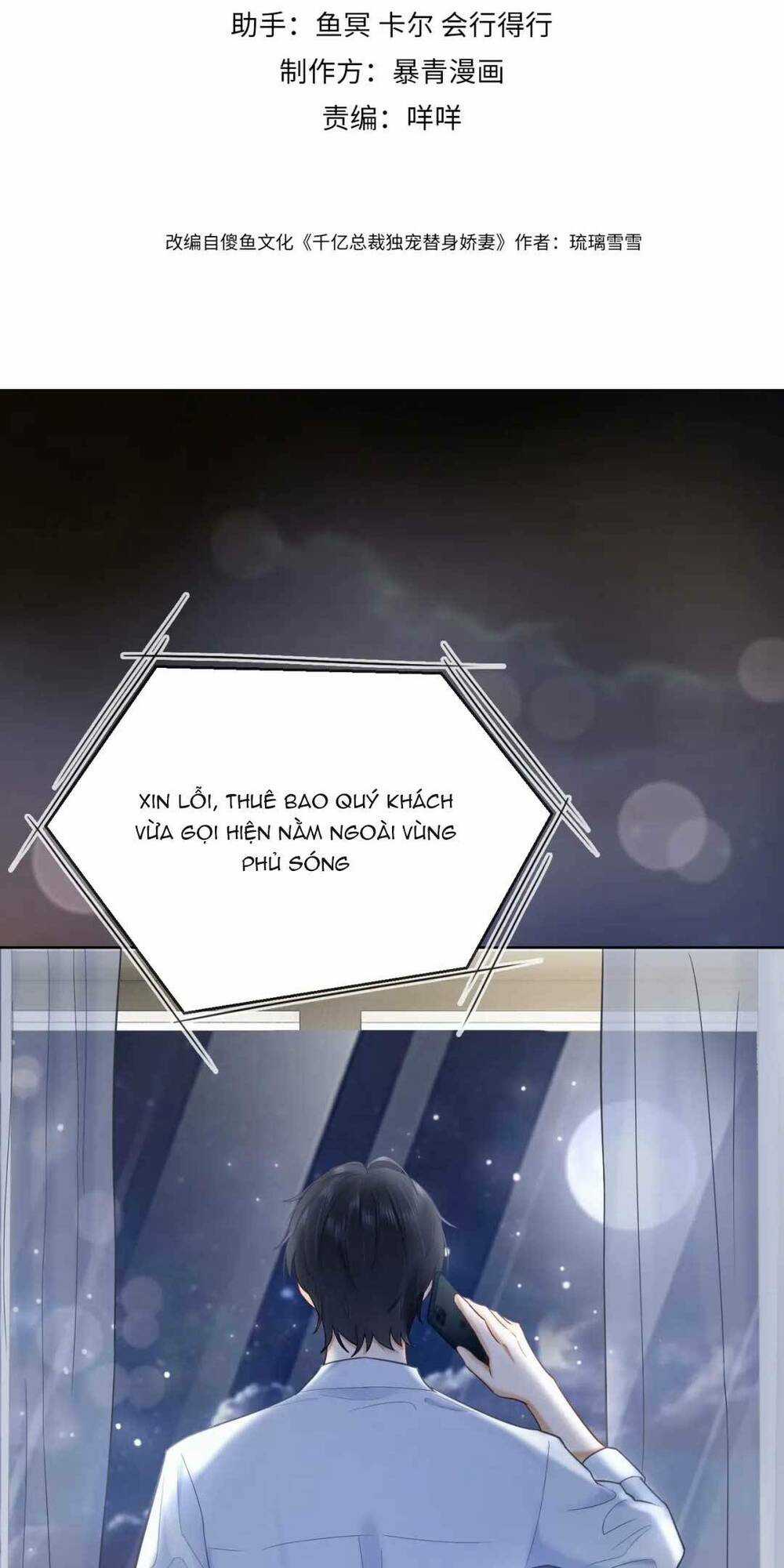 Tổng Tài Tỷ Phú Chỉ Sủng Cô Vợ Thế Thân Chapter 13 trang 4