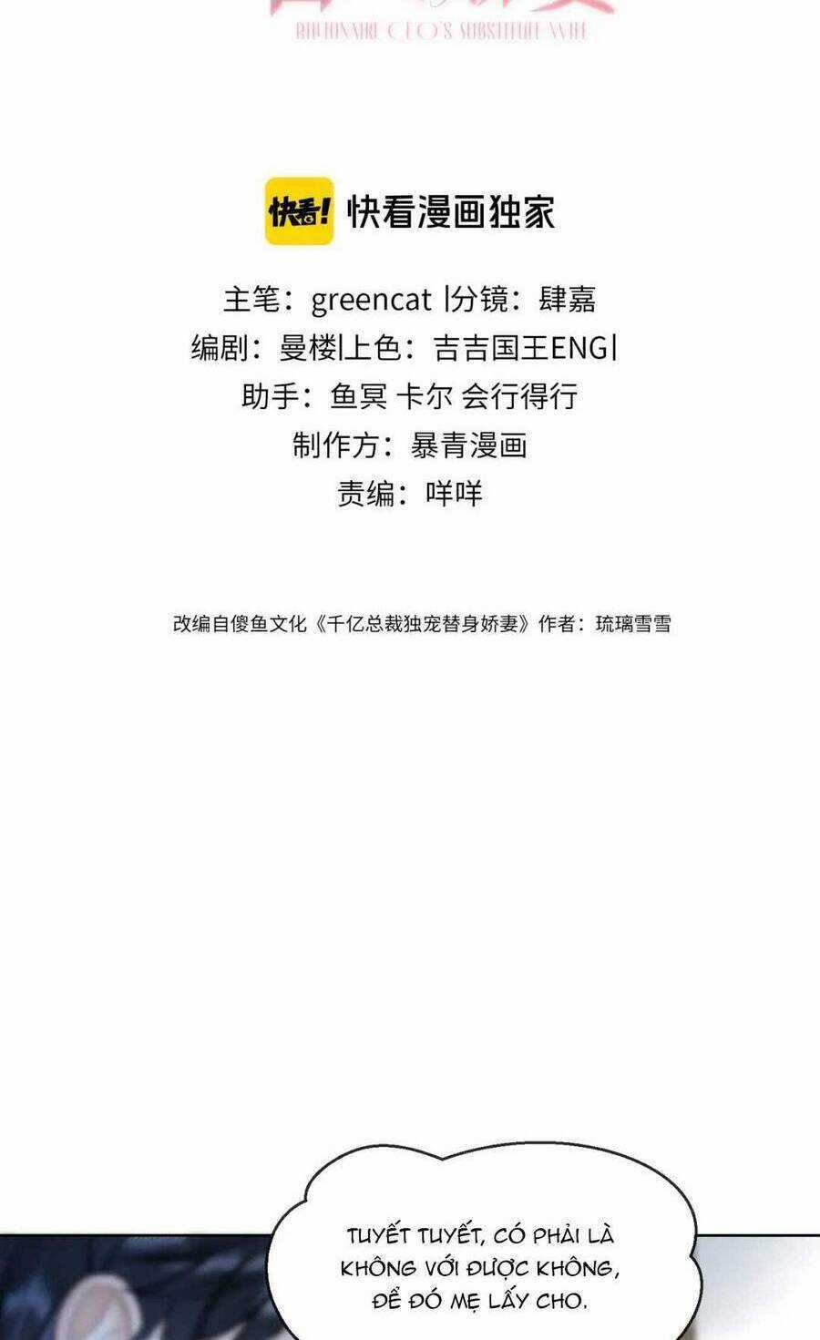 Tổng Tài Tỷ Phú Chỉ Sủng Cô Vợ Thế Thân Chapter 16 trang 4
