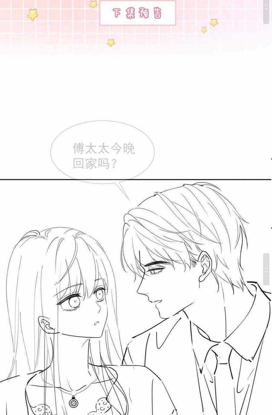 Tổng Tài Tỷ Phú Chỉ Sủng Cô Vợ Thế Thân Chapter 16 trang 55