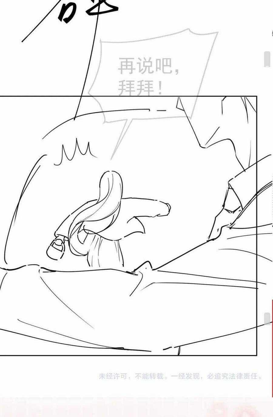 Tổng Tài Tỷ Phú Chỉ Sủng Cô Vợ Thế Thân Chapter 16 trang 58