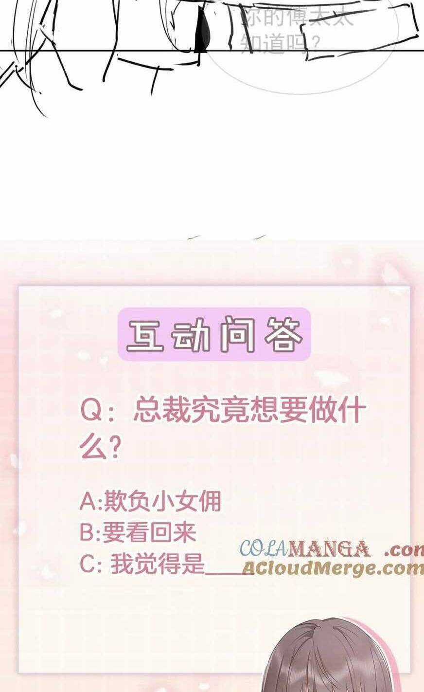 Tổng Tài Tỷ Phú Chỉ Sủng Cô Vợ Thế Thân Chapter 18 trang 57