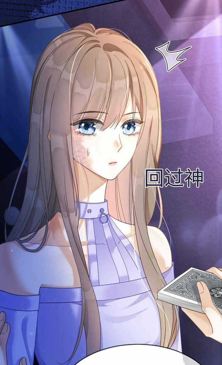 Tổng Tài Tỷ Phú Chỉ Sủng Cô Vợ Thế Thân Chapter 22 trang 20