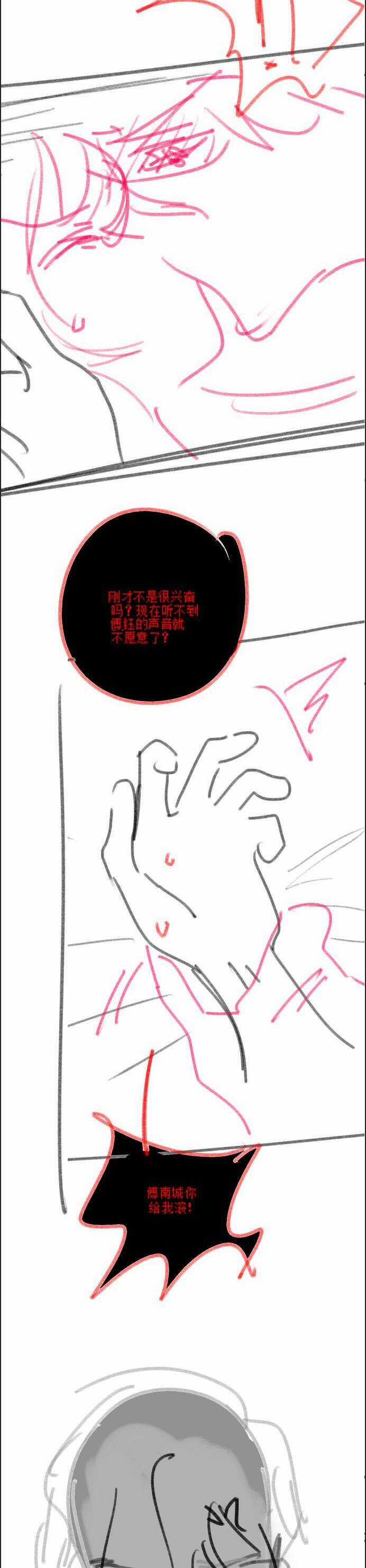 Tổng Tài Tỷ Phú Chỉ Sủng Cô Vợ Thế Thân Chapter 39 trang 26