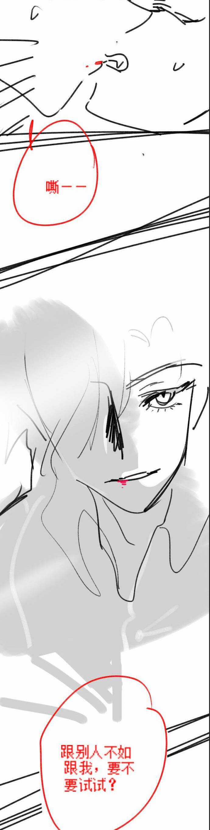 Tổng Tài Tỷ Phú Chỉ Sủng Cô Vợ Thế Thân Chapter 42 trang 21