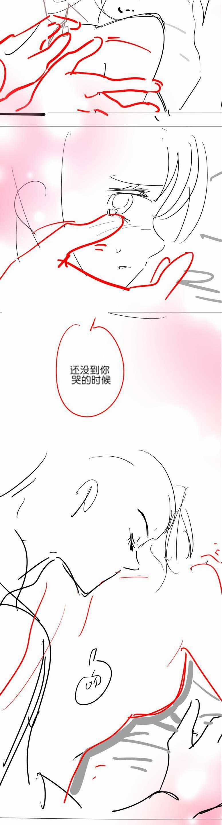 Tổng Tài Tỷ Phú Chỉ Sủng Cô Vợ Thế Thân Chapter 51 trang 20