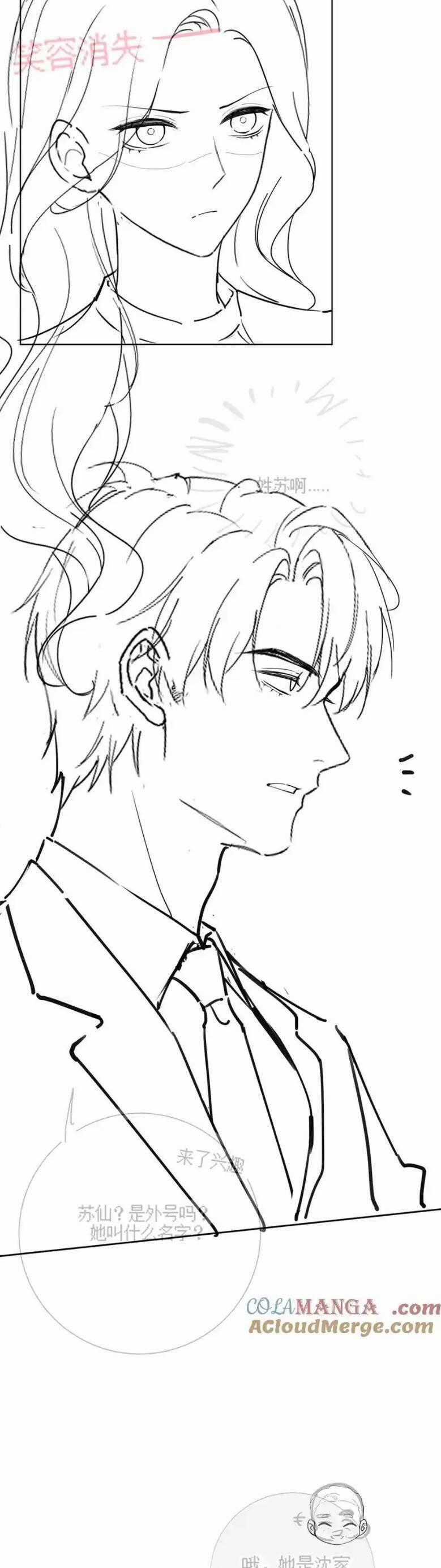 Tổng Tài Tỷ Phú Chỉ Sủng Cô Vợ Thế Thân Chapter 73 trang 22