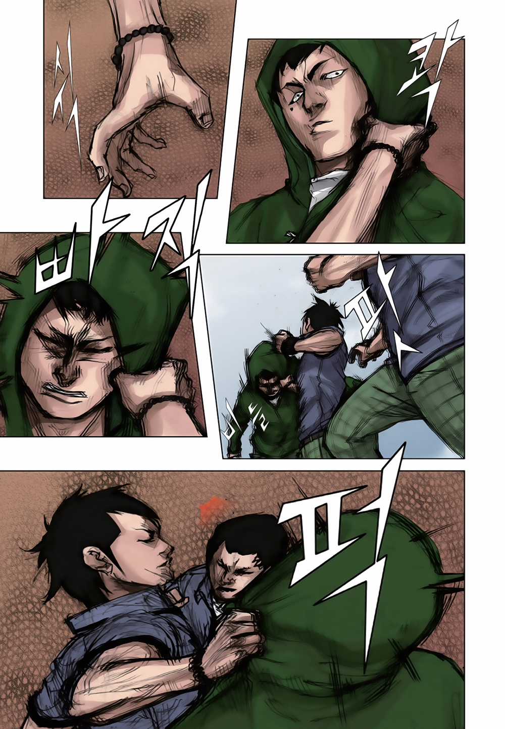 Tổng Chapter 1.2 trang 5