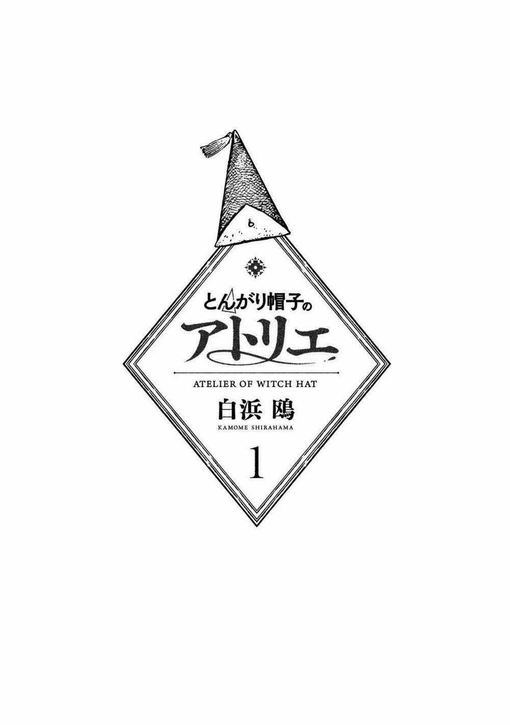 Tongari Booshi No Atorie Chapter 1 trang 1
