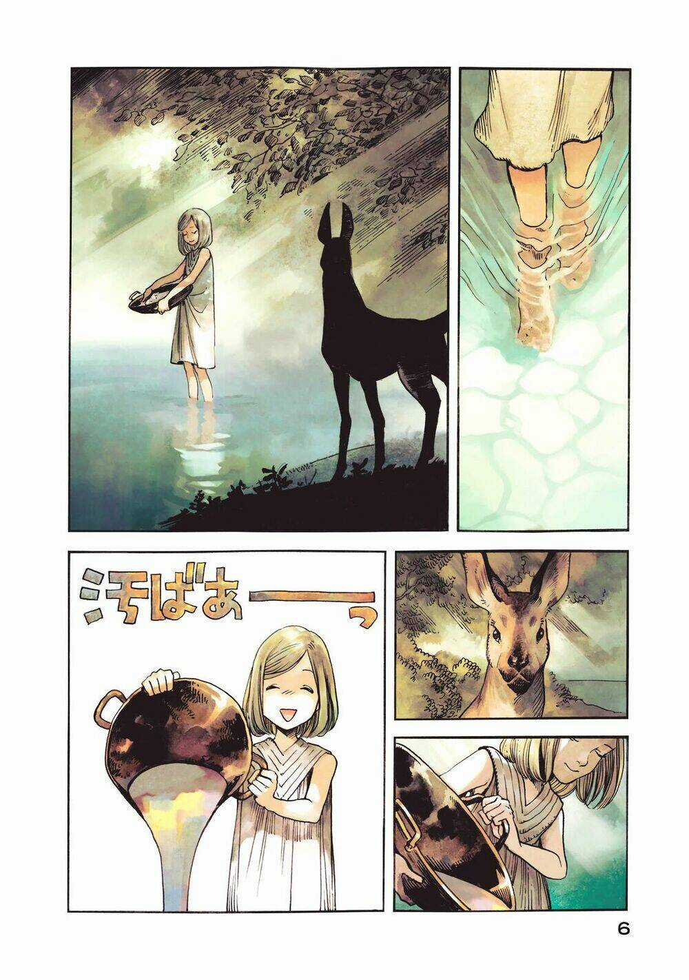 Tongari Booshi No Atorie Chapter 1 trang 3